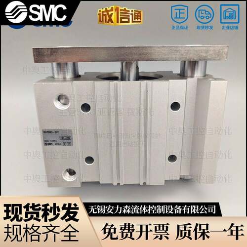 SJQGMC三气缸MGPL/MGPM////AXZ/-XC/C轴-MNBL