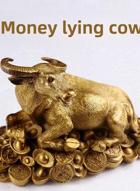 黄铜牛生肖牛新款卧牛水牛 客厅家居风水装饰招财镇宅炒股牛摆设