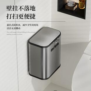 麦桶桶垃桶家用厨圾房壁式 台面 厕所卫间带生盖挂2025新VIDA壁挂款