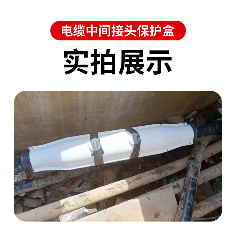玻璃钢电缆中间接头保护盒高压10-35kv灌胶电工电气防水阻燃FPR