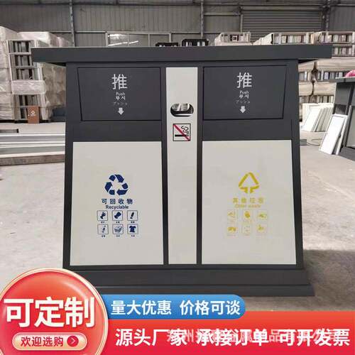 案例展示户外不锈钢垃圾桶景区公园古镇市政道路环卫分类果皮箱