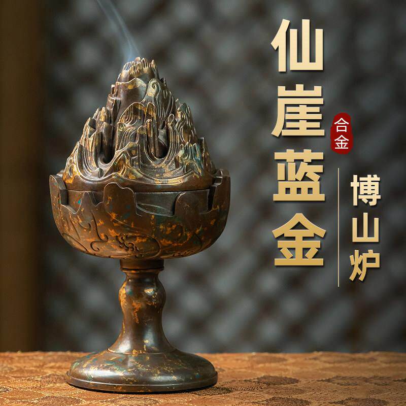 创意博山炉家用环香炉室内大号檀香沉香薰茶道香道青铜器摆件香炉