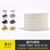 带扣免绑金属扣子圆形胶囊按压扣儿 扣卡扣配件懒人鞋 鞋 带头封口鞋