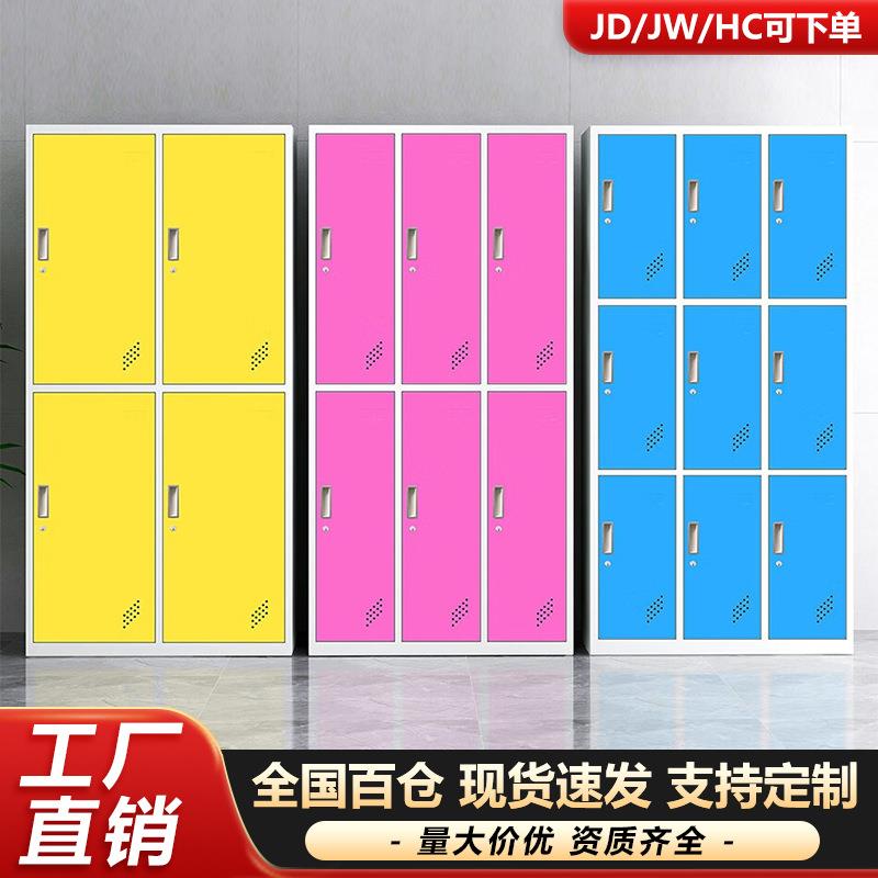 彩色更衣柜健身房美容院换衣柜员工储物柜电子感应锁存包柜铁皮柜