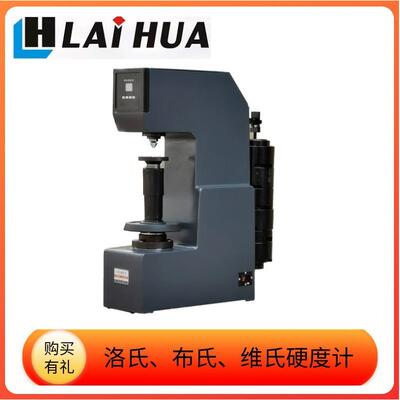 HB-3000B/C型布氏硬度计数显台式金属布式硬度计HB硬度试验机