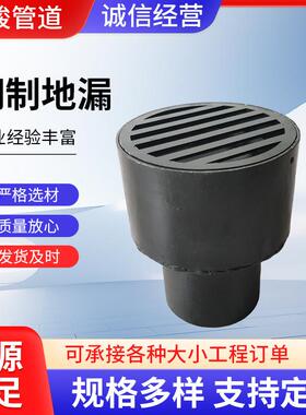 钢制地漏DN50污水排水地漏深水封地漏钢制直通式有水封地漏
