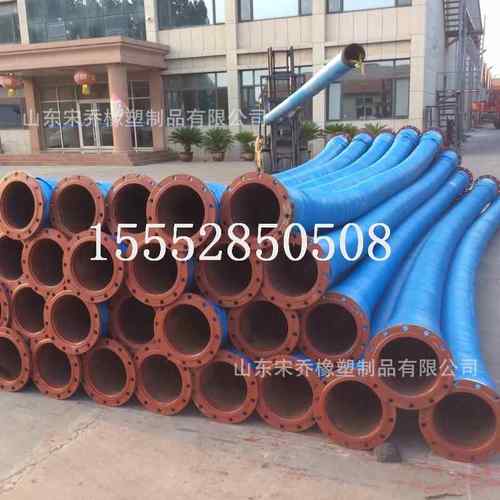 大口径橡胶钢丝管耐磨排泥抽沙法兰胶管大口径钢丝骨架输水胶管