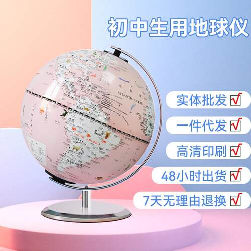 20CM双子座儿童高清AR地球仪灯光3d立体摆件学生用礼品发光地球仪