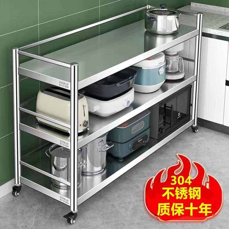 带轮子304不锈钢置物架厨房收纳架子家用多层围栏微波炉烤箱架子