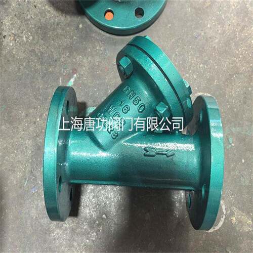 法兰衬氟Y型过滤器GL41F46-16C 化工耐酸碱防腐蚀法兰全衬过滤器