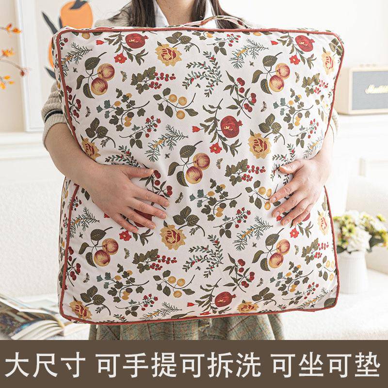 屁股垫久坐不累大尺寸可拆洗大号飘窗方形加大小清新地板坐垫加厚