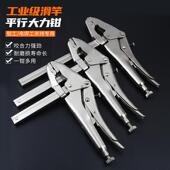 平行大力钳夹持大力钳可调节滑竿大力钳木工夹具紧固快速夹尖口