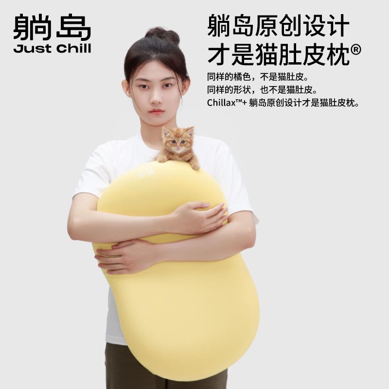 躺【宝秒杀】猫淘肚皮枕轻NWB盈款分区颈椎承 托侧睡枕岛头托出行