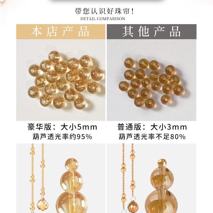 水晶葫芦网红珠帘新款门帘隔断帘卧室卫生间厕所门对门风水挂帘子