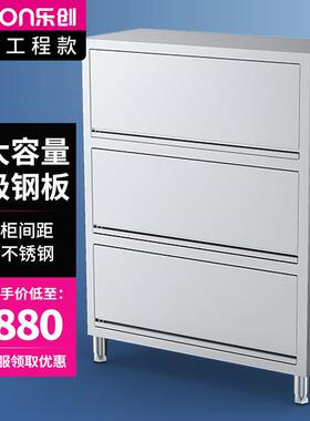 乐创（lecon）商用翻门食品柜不锈钢翻门碗柜餐饮厨房 LC-J-CW01