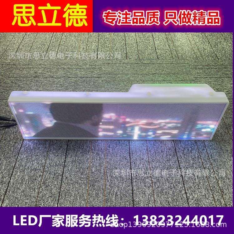全彩出租车LED顶灯屏车载LED彩色车顶广告显示屏 出租车led广告屏