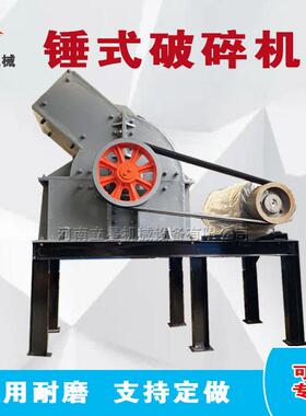 玻璃瓷砖锤式破碎机陶瓷地砖粉碎机移动式石膏水泥块粉碎机 立星