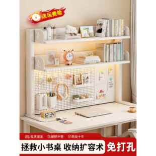 书架桌面置物架带洞洞板多层收纳架儿童绘本架铁艺学习桌储物书架