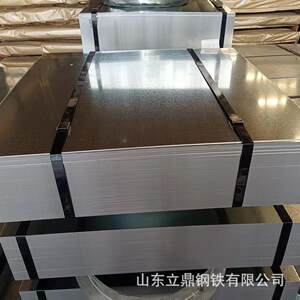 邯钢国标镀锌卷 镀锌板开平 DX51D 275克高锌层 分条白铁皮有花