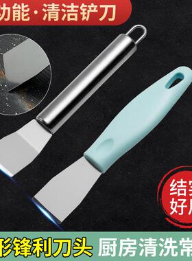 Stainless Steel Refrigerator Ice Removal Scraper, Ice Breaki