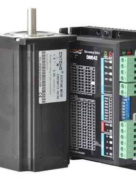 宇辉 57步进电机套装/57BYGH112 3N +DM542驱动器57BYGH250H2M542