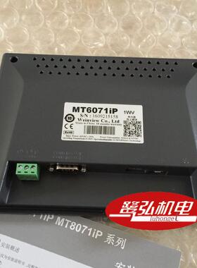 现货供应威纶通TK6071IP7寸触摸屏替代TK6070IPHMI/人机界面