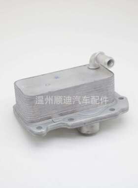 LR075630/LR073678/G4D3-6A642-BB,机油冷却器散热器油冷器