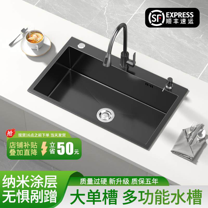 水槽大单槽洗菜盆SUS304不锈钢双槽改单槽厨房洗碗槽洗碗池台下盆