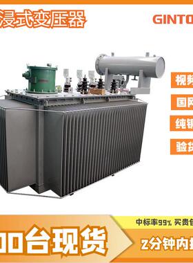 S11-m500kva/10kv变400v315千伏安250kw200千瓦160油浸式变压器厂