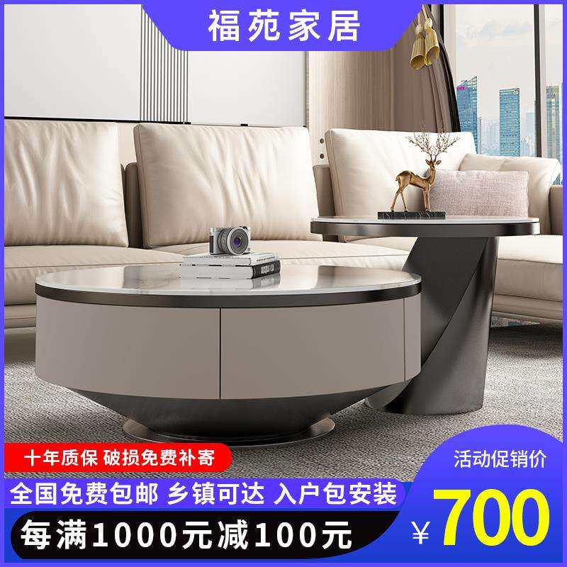 7T轻奢岩板茶几电视柜组合现代简约客厅家用小户型意式大小圆形地
