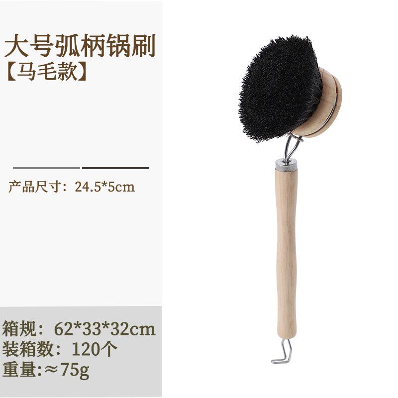 神器洗碗剑麻厨房椰棕清洁钢丝刷