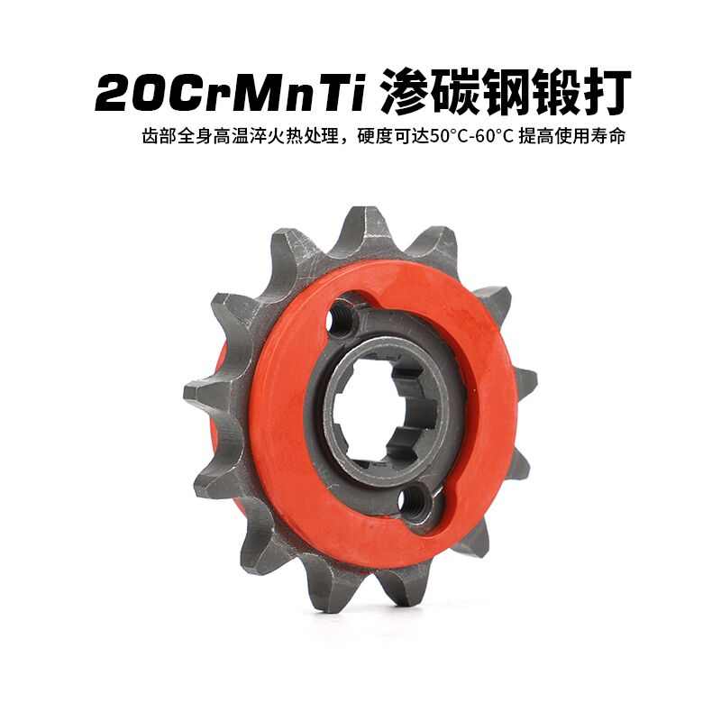 适用阿普利亚GPR150/咖啡125/CR150征和油封链条改装64齿牙盘链轮