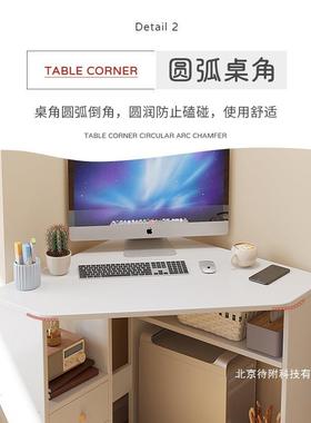 小桌户ZIV型办公桌三角形学习书桌墙家角转电脑拐角简约用写角字