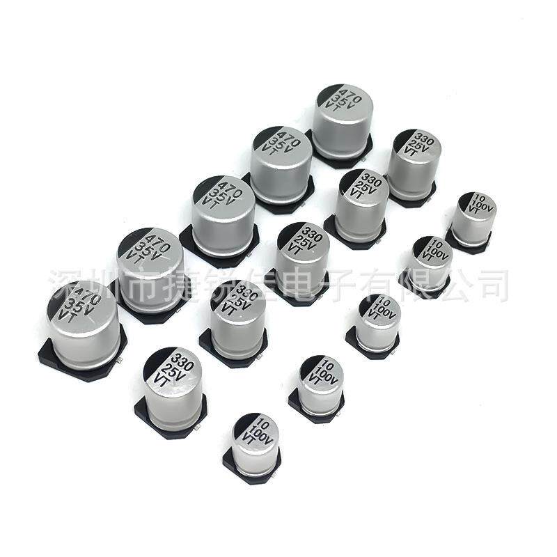 VT贴片铝电解电容50v4.7uf 4x5.4 驱动开关电源SMD贴片电容