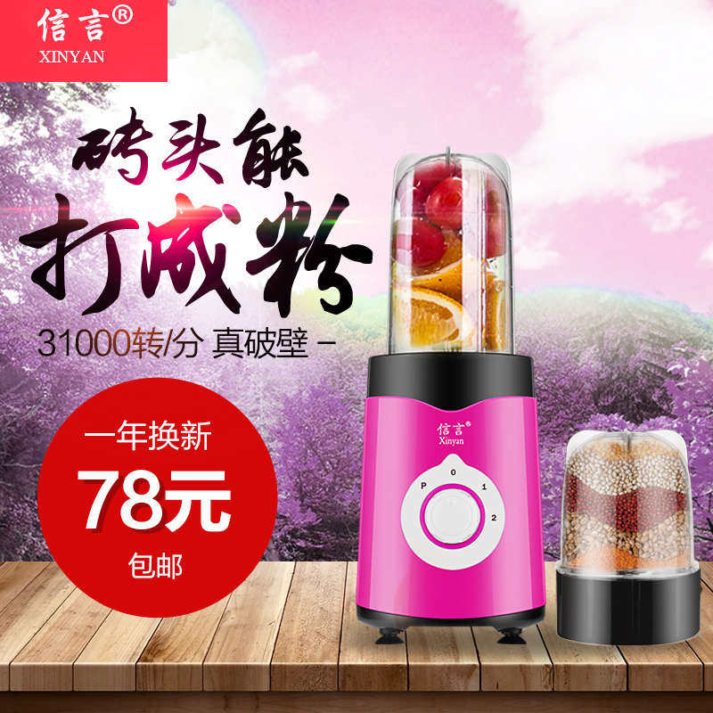 西药电动磨粉机超细三七打粉机家用五谷杂粮芝麻研磨机小型粉碎机