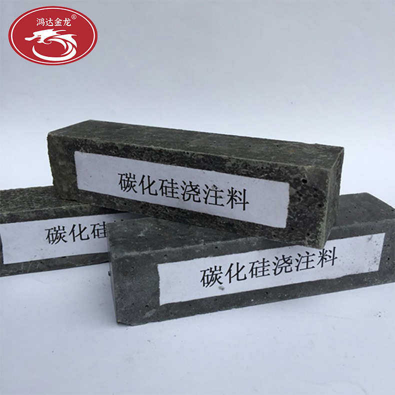 高强度耐磨窑口水泥用铁水料电厂窑锅炉碳化硅抗冲内衬包刷浇注,橡塑材料及制品,耐火材料及制品,淘宝优惠券,粉丝福利购,淘宝优惠卷