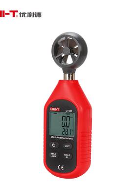 风仪测优风速仪风速仪风速仪高精度测风速计测ut363数字利德