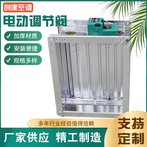 电动风阀风量调节阀不锈钢手动密闭调风碟阀通风管道排气