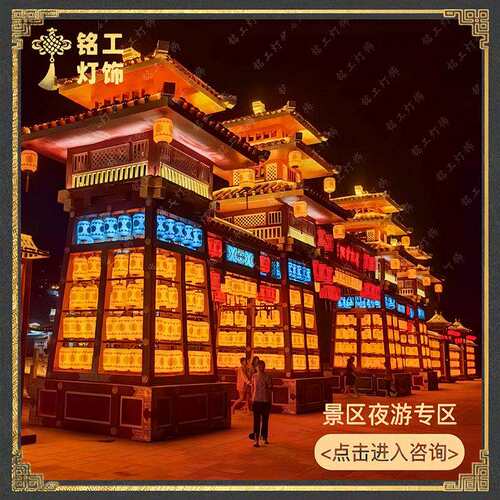 大唐文旅不夜城灯杆灯笼LED户外防水景区夜市PE景观灯宫灯定制
