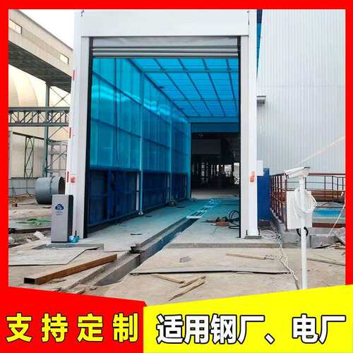 钢铁厂用直喷式龙门洗车机全自动感应隧道通过大型车辆冲洗装置