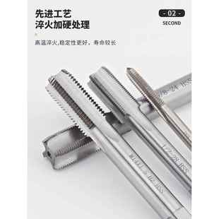 直槽螺纹高速钢HSS机用丝锥M60M62M63M64M65M68到M80公制丝攻