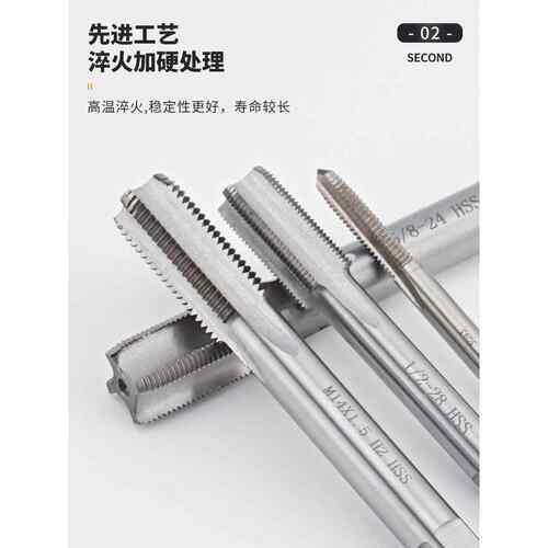 直槽螺纹高速钢HSS机用丝锥M25 M26 M27 M28 M29 M30公制丝攻