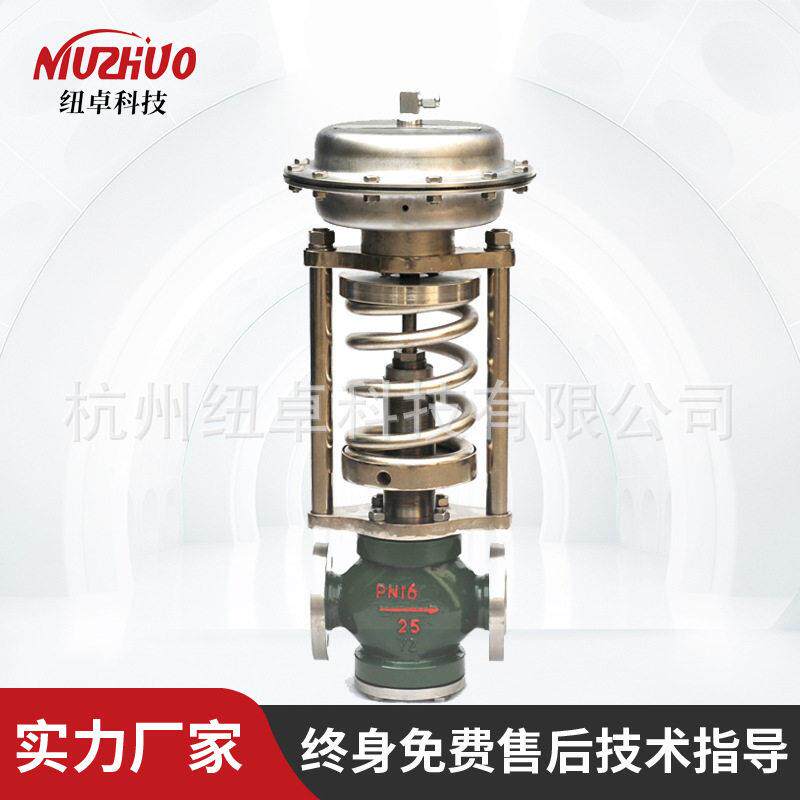 微压调节阀差压控制阀气体压阀V230自力式恒压阀稳压阀