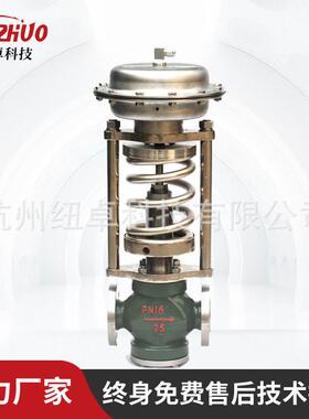 微压调节阀差压控制阀气体压阀V230自力式恒压阀稳压阀