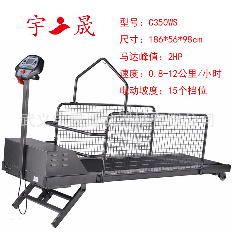 宇晟宠物跑步机C350WS智能静音全自动轻音慢跑变频减脂高效