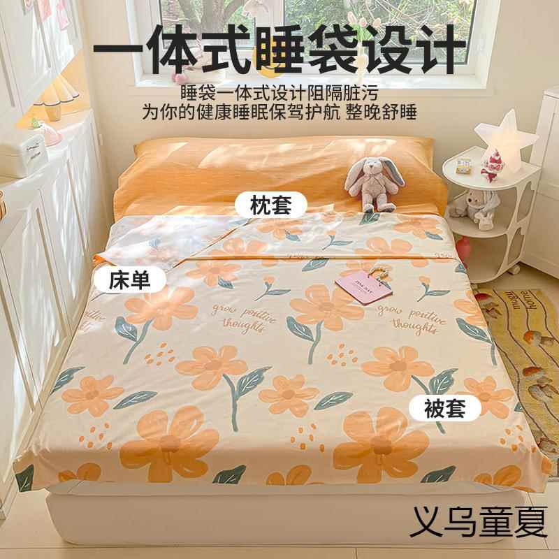 出差0酒1店0隔脏睡单人纯棉宝全棉袋旅睡床单被套AL102393一体式
