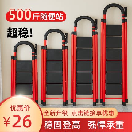 梯子家用折叠伸缩人字梯小型轻便铝合金步梯五步加厚合梯小梯室内