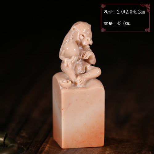 【清仓捡漏】寿山老性高山石生肖猴印章送礼刻字礼品礼物30F02