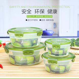 中平保鲜盒 圆形塑料干货密封微波炉冷藏学生泡面饭盒冰箱收纳盒
