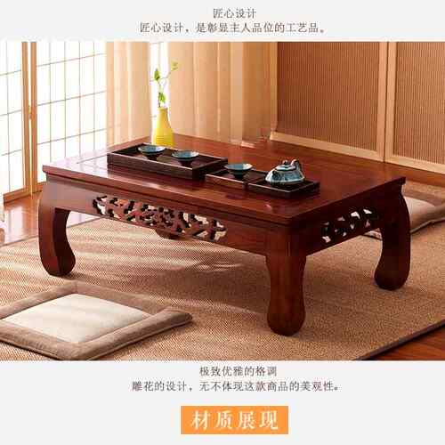 高档日式几榻米茶矮桌榻老榆木炕桌木彷古小茶桌矮桌地台实功夫茶